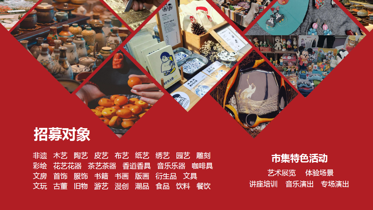 1583458925728183.png 招募对象.png